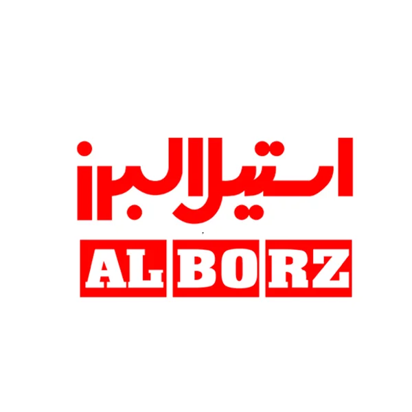 پروژه شرکت استیل البرز