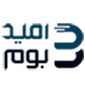 omidboom-1 copy